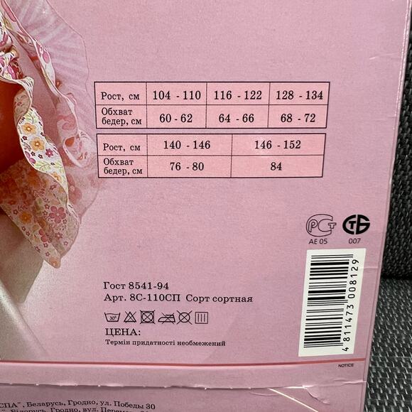 Conte LORI Tight Elastic Fantasy Leggings For Girls Blue White 3-5 y/o 3.4'-3.7' - Picture 5 of 6